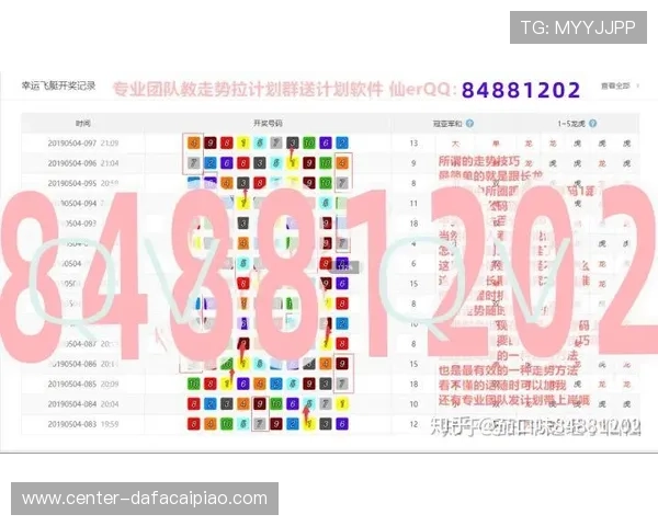 幸运11选5玩法技巧解析与投注技巧全面指南