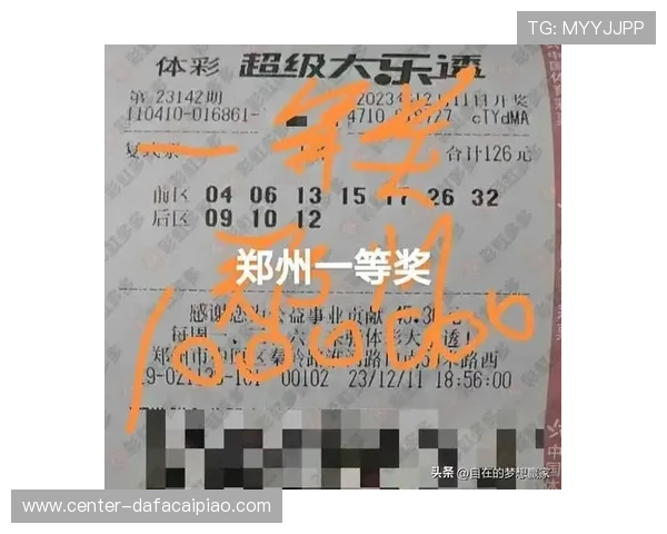 掌握这些彩票技巧提高中奖几率，助你轻松赢得大奖