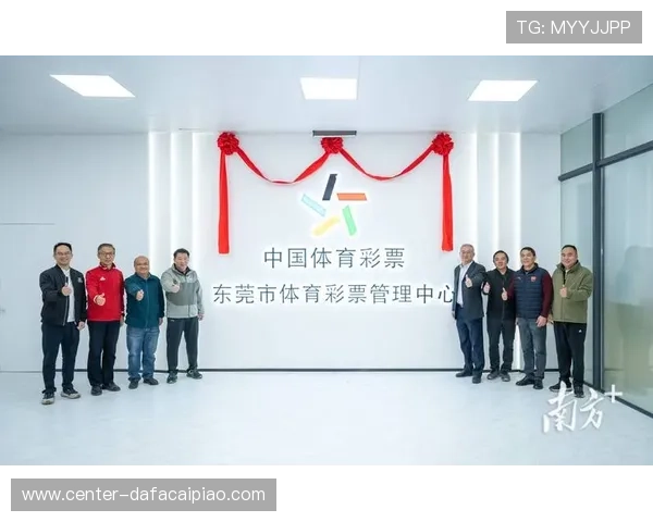 打造智能彩票新体验 一站式购彩娱乐平台引领行业潮流