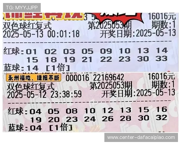 揭秘彩票中奖技巧科学方法提升中奖概率全解析