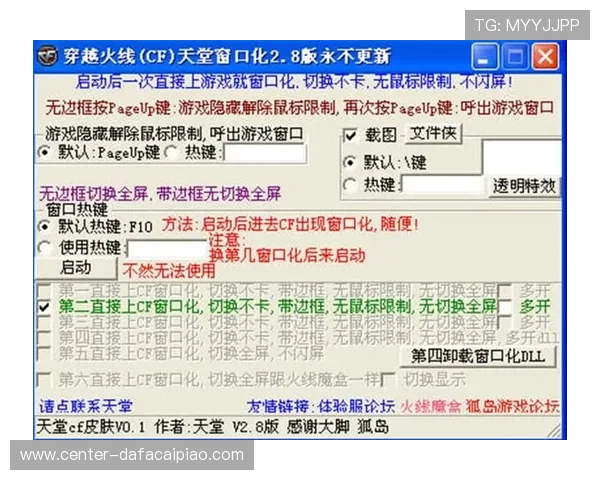 极速时时彩玩法技巧揭秘让你轻松掌握投注策略提升中奖概率