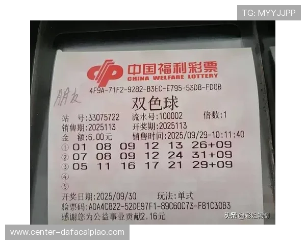 河内1分彩福利彩票玩法解析及投注技巧揭秘，轻松助你赢取大奖
