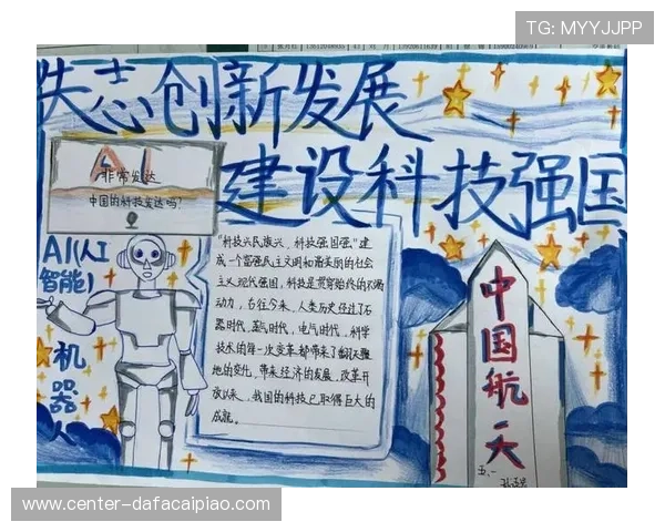 竞速秒秒彩发展历程与创新变革分析探索历史背后的机遇与挑战