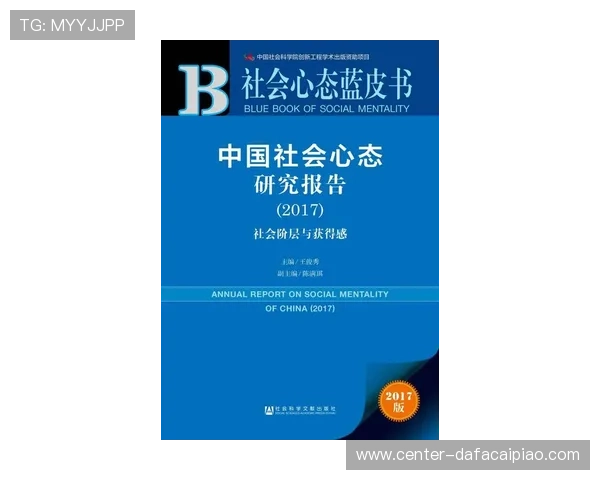 香港六合彩历史开奖数据分析与未来趋势预测探讨