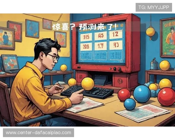 精准分析与数据支持的高胜率彩票预测网站推荐指南