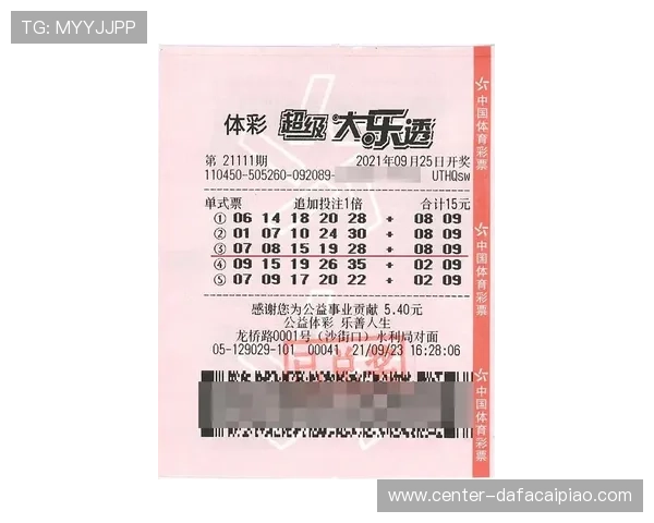 北京贫PK10彩票最新玩法解析及中奖技巧全面指南 北京贫PK10彩票最新玩法解析及中奖技巧全面指南