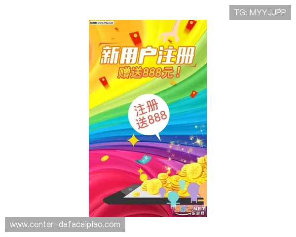实时掌握全国彩票开奖动态的彩票资讯与数据服务平台