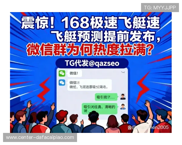 官方飞艇最新精准预测及趋势分析全面解读报告 官方飞艇最新精准预测及趋势分析全面解读报告