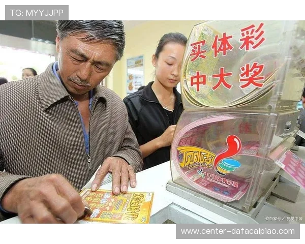 掌握彩票投注技巧与分析策略提升中奖概率指南 掌握彩票投注技巧与分析策略提升中奖概率指南
