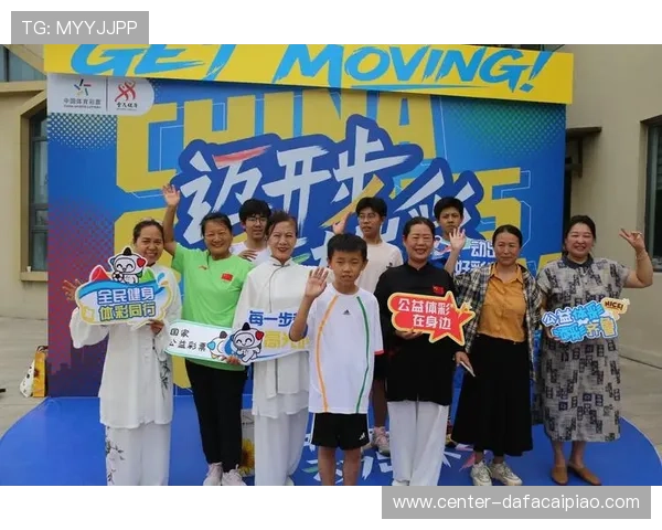 探索11选5公益玩法,助力全民参与彩票公益事业新体验 探索11选5公益玩法,助力全民参与彩票公益事业新体验