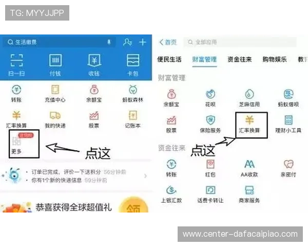 最新彩票开奖结果实时查询平台全面信息汇总指南 最新彩票开奖结果实时查询平台全面信息汇总指南