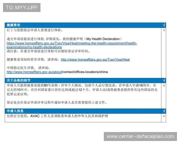 澳洲幸运10玩法解析与投注技巧全面指南 澳洲幸运10玩法解析与投注技巧全面指南
