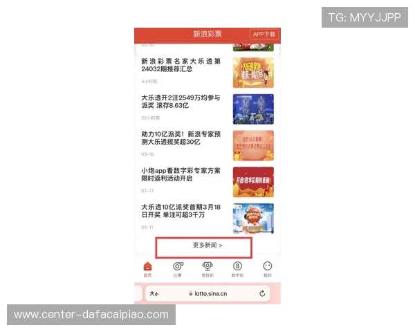 澳洲幸运5新浪彩票最新玩法技巧全面解析与投注技巧分享 澳洲幸运5新浪彩票最新玩法技巧全面解析与投注技巧分享
