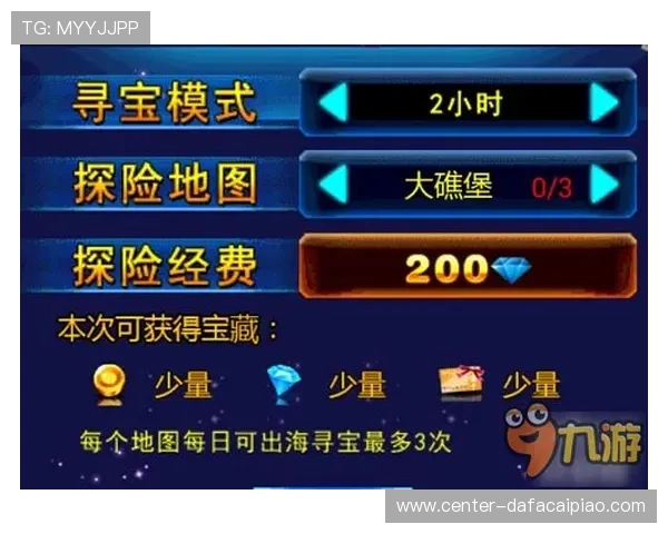 竞速PK10揭秘背后规律与高手实战技巧全面解析助赢稳定提升胜率